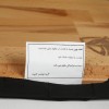 کافی تیبل